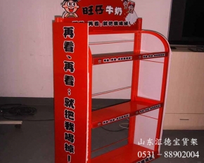 展示架
