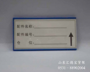 藍(lán)色齒輪式標(biāo)簽