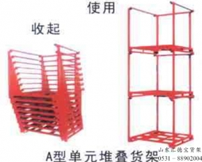 碼跺貨架