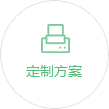 山東貨架鋼平臺廠家