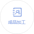 山東鋼托盤