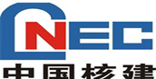 中國核建