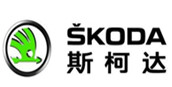 斯柯達汽車