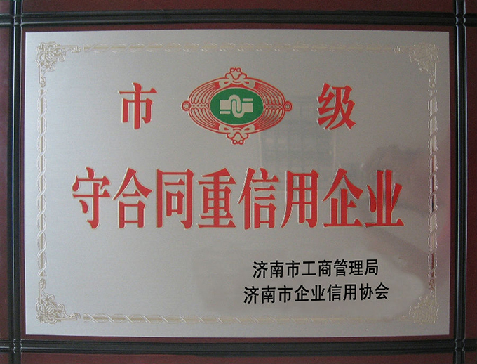 山東倉(cāng)儲(chǔ)貨架