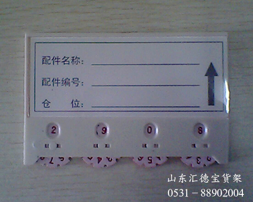 山東貨架鋼平臺(tái)